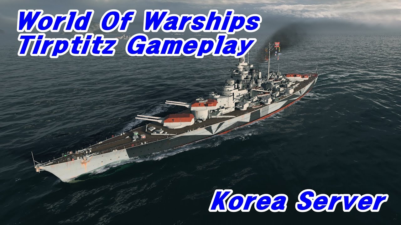 server status world warships